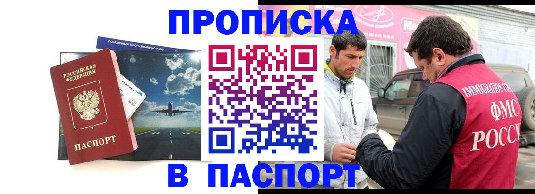 форма 3 в Боровске